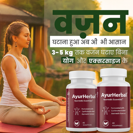 Keto Ayur Herbal Maxx